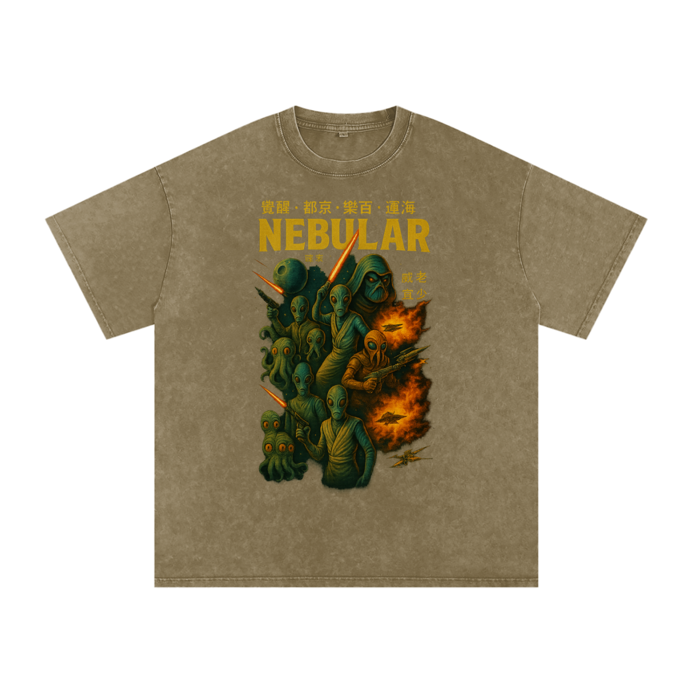 Nebular Chinese Saber Tshirt