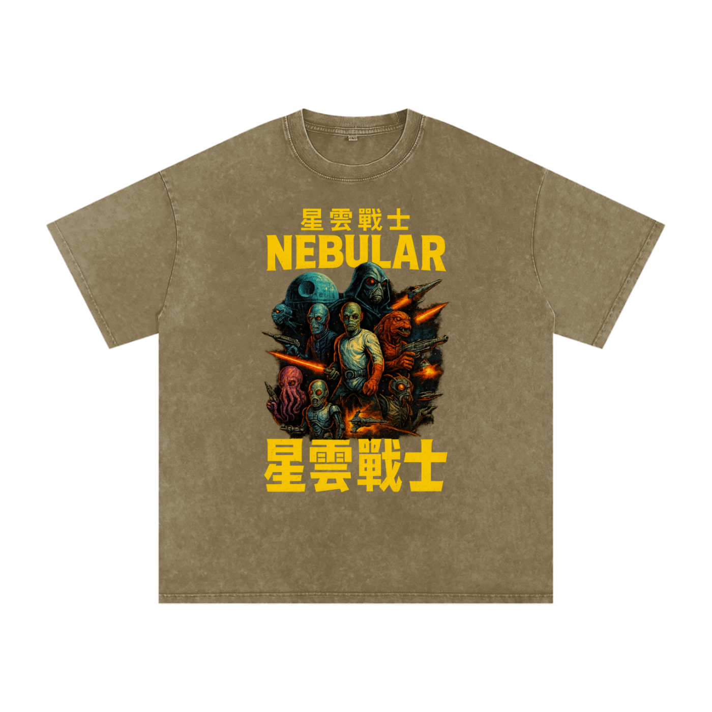 Nebular Chinese Galactic Tshirt