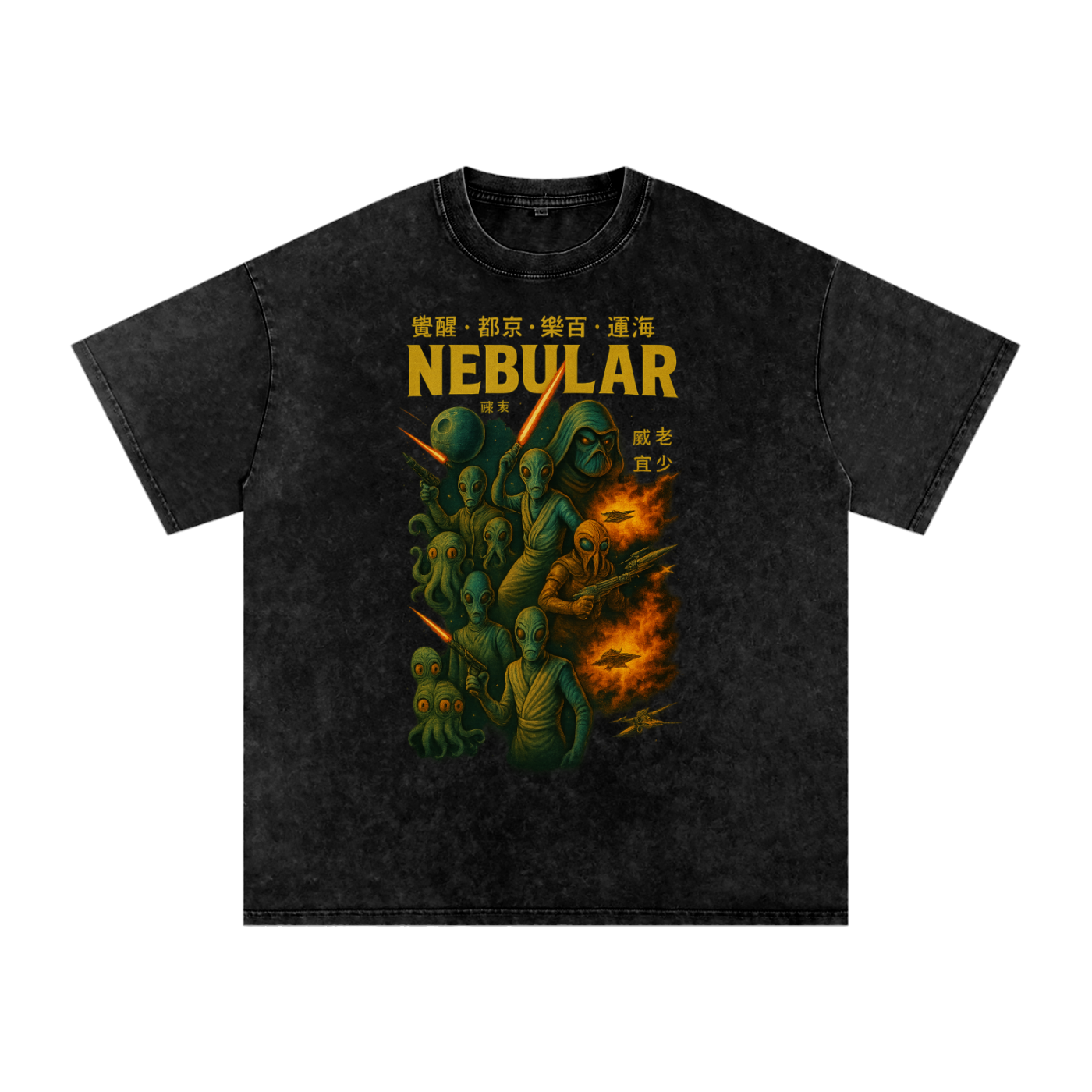 Nebular Chinese Saber Tshirt