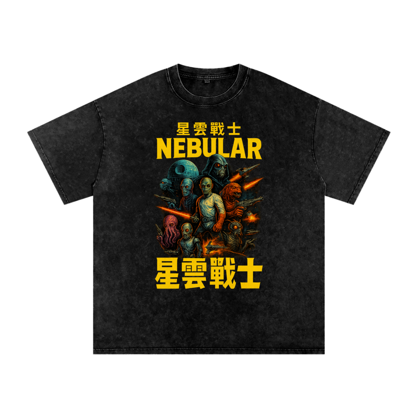 Nebular Chinese Galactic Tshirt